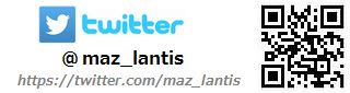 ツイッター @maz_lantis